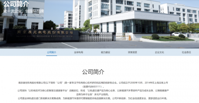 返聘8名公司原高管,平均年龄超60岁,年纪最大