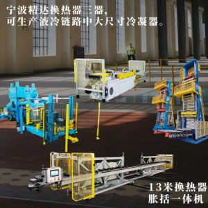 【精达.资讯】奋战百天攻坚!宁波精达超算中心