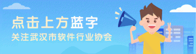 【理事动态】华润微电子与格创东智共建工业软