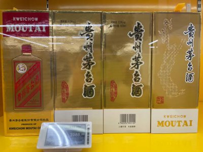 贵州茅台，大动作！