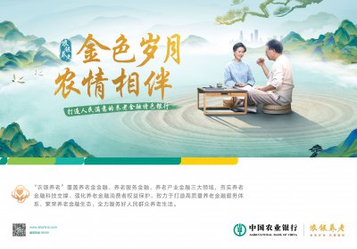 涉“商业航天”信披违规，杭萧钢