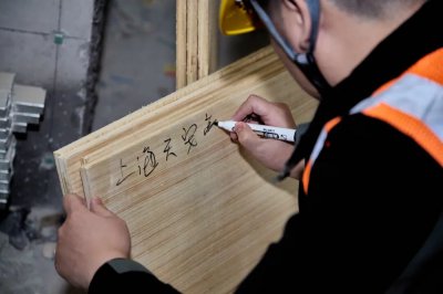 兔宝宝难燃胶合板以“双优”表现守护高端人居