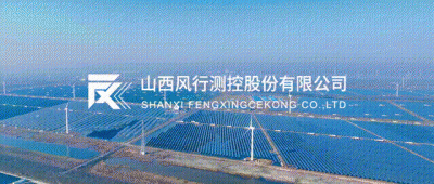 亿纬锂能高级副总裁、储能BG总裁陈翔一行莅临风