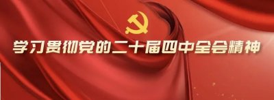 【动态】强知识产权护航 促医药产业高质量发展