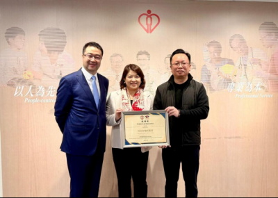 科力尔电机集团获香港医管局感谢