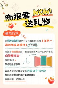 一品红连续两年巨亏