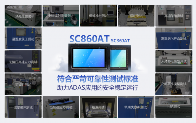 思特威推出全新8.3MP高性能车规级