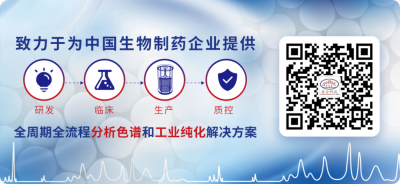 赛分科技祝贺甘李药业甘精胰岛素注射液获欧盟