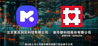 新华都发布 AI 智能体矩阵，推动企业在 GEO 时代