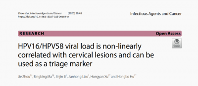 从“定性”到“定量”，2025年度宫颈癌筛查与管