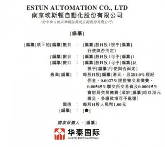 工业机器人企业埃斯顿二次递表港交所 在全球市