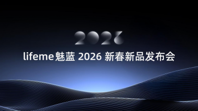 中科蓝讯芯动力双爆发！lifeme Blus4+H1 Pro HiFi版，