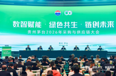 窑火匠心，共筑绿色未来 | 红官窑荣膺茅台“优