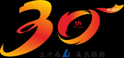 三十而Li，英杰拓新 | 热烈庆祝英杰