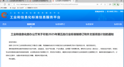 瑞贝卡牵头!发制品PVC纤维首项行