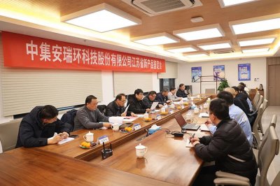 创新引领 国际领先——中集环科两