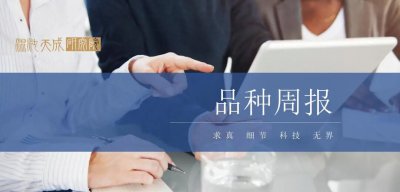 【生猪周报】均重转升加二育抄底,堰塞湖继续