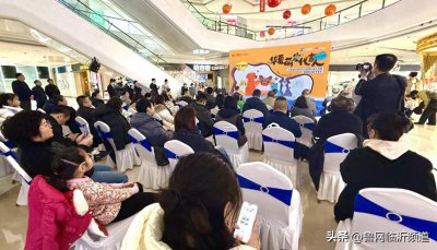 华夏银行临沂分行发布宠物行业生态圈暨萌宠主