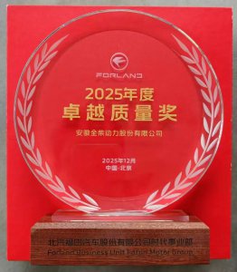 全柴动力2025双线报捷：商用车与农机领域齐获主