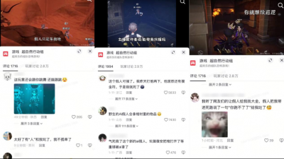 联合腾讯阿里字节 巨人网络推出国内首个大DAU游