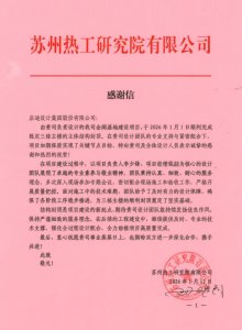 助力打造国家级清洁能源技术创新高地｜中广核