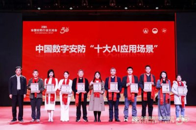 荣誉+1！杰创智能“广东省某局视频智能分析系统