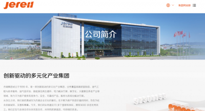 3倍大牛股激励计划出新花样，借钱给核心员工一