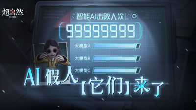 巨人网络《超自然行动组》上线 深