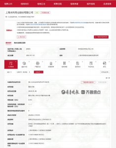 永利股份因违法延长工作时间被行