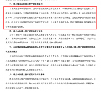 粤民投与文盛达成和解 汇源果汁回