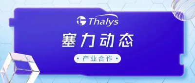 塞力医疗参研省级重大科技专项 脑疾病数字疗法