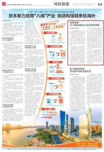 星网锐捷：ICT基础设施与AI应用双线突破