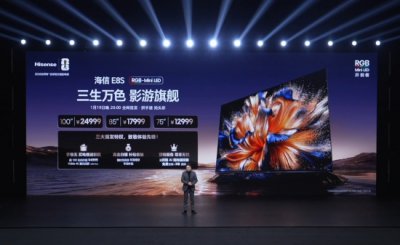 海信2026影游旗舰E8S发布：RGB-Mini LED技术技术下放