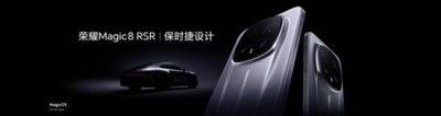 7999元起!荣耀Magic8 RSR 保时捷设计发布,AI与光学