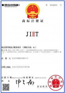 官宣！首钢股份“JIET”商标注册成功！