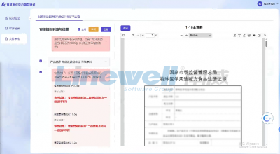 打造政企审查的“Manus”！ 南威“智慧审评系统