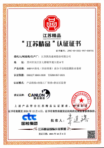 “十五五”开局首台核电机组、全球首个双堆耦