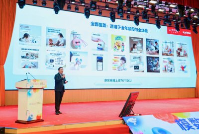 京东发布JoyInside软硬一体化方案,为玩具行业装