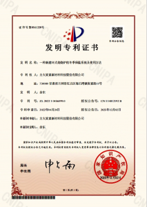 打响创新“第一枪”：方大炭素斩