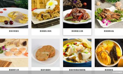 多元探索尚未奏效,惠发食品五年