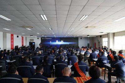 赢·战!北汽新能源享界超级工厂召开2026年工作