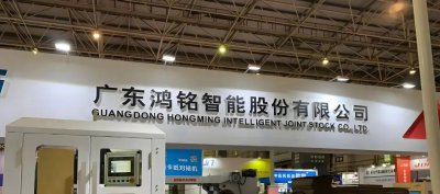 A股再迎“00后”接棒！鸿铭股份创始人夫妇退居