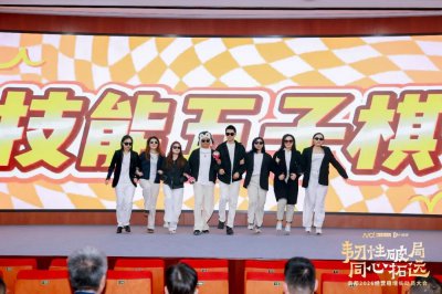 南方都市报2026年经营稳增长动员大会：韧性破局