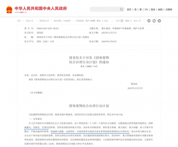 践行“十五五”新要求，美腾井下“选-充”一体