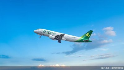 春秋航空2月2日将新开北京直飞揭阳航线