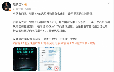 TechWeb微晚报：苹果计划将Siri升级为聊天机器人，
