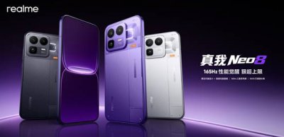 2399元起！真我Neo8发布：全球首发165Hz三星屏