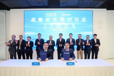 长安汽车携手美的集团共拓“人·车·家”智慧生