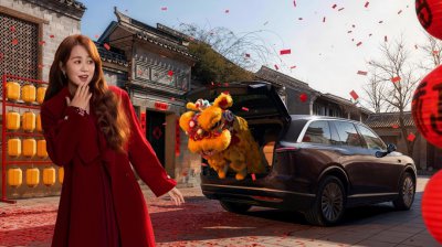 乐道L90马到成功版上市，售价29.68万元起