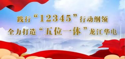 姜国涛深入哈热公司、哈发公司开